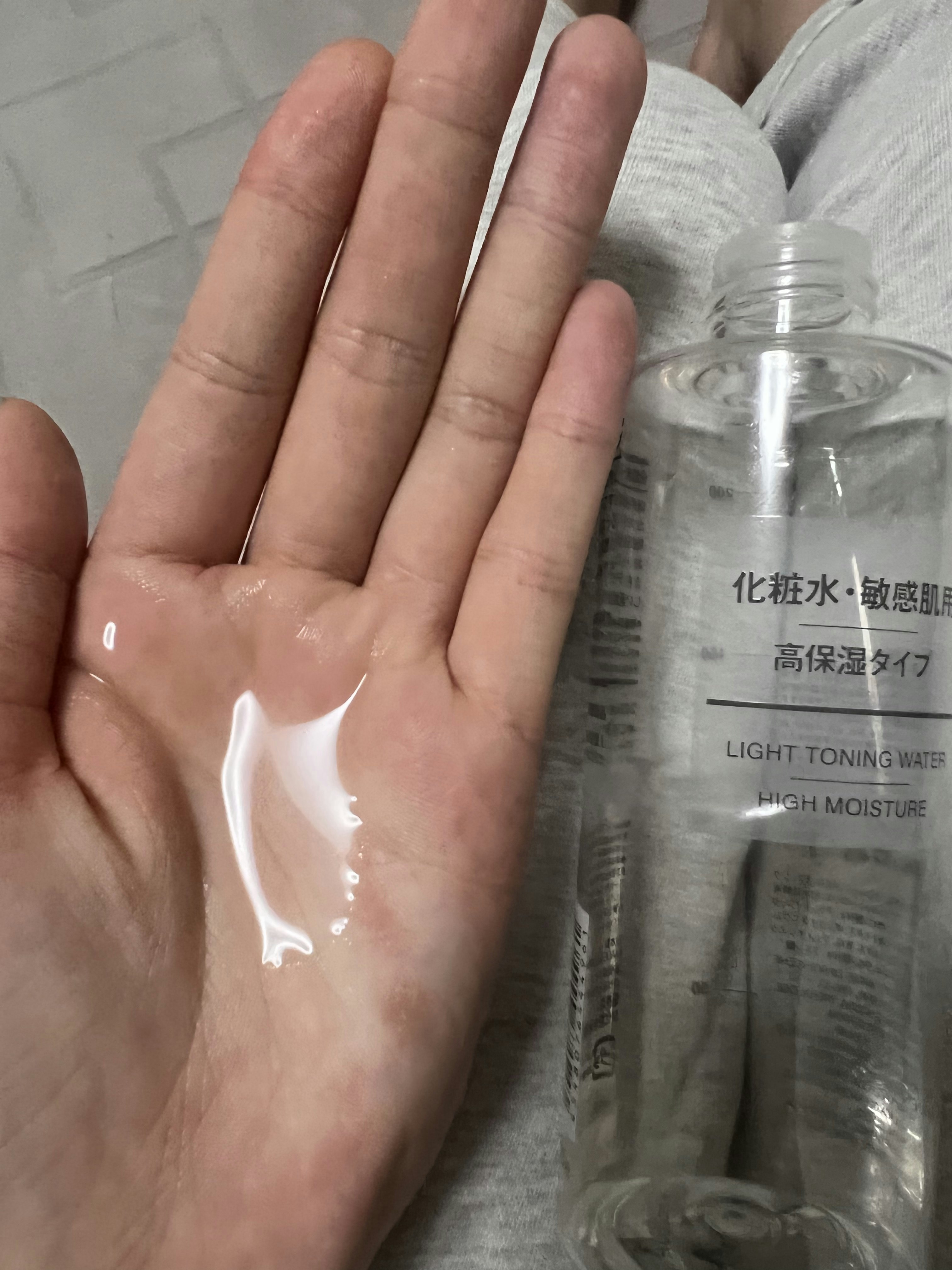 無印良品 化粧水・敏感肌用・高保湿タイプ 300mL✕4本 - 基礎化粧品